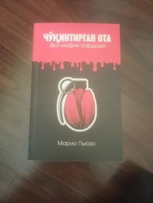 Kitob sotiladi 1