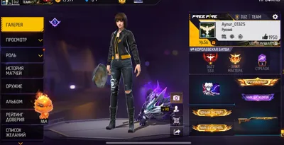 free fire account 1
