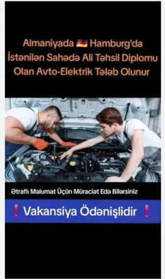 Автоэлектрик 24/7, прикурить