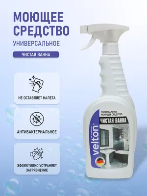 Universal yuvish vositasi Chistaya Vanna