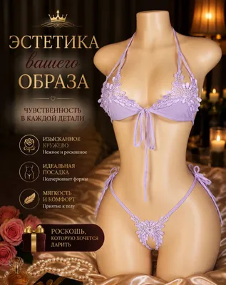 Пеньюар