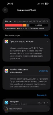 iPhone 14 pro max'ni 16 pro max'ga almashtiraman 1