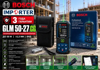 Aksiya! Bosch GLM 50-27 CG Original lazerli masofa o‘lchagich