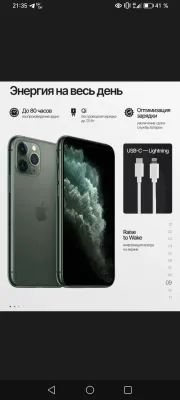 iphone 11 pro 256gb 1