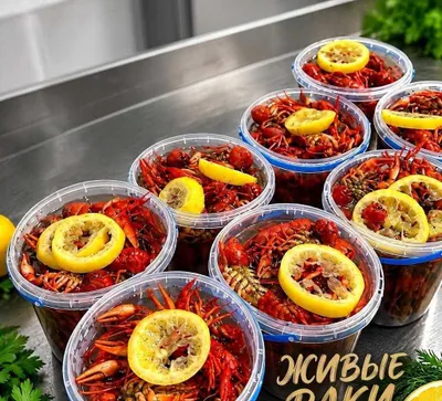 Живые раки, доставка раков