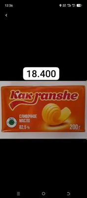Теперь можно купить 1