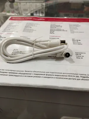 Televizorni rozetkaga ulash uchun kabel 1