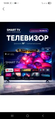 S smart brendi (LG) televizor sotiladi. Yengi 1