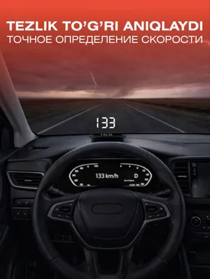HUD. Spidometr, old oynaga tezlik proyektori. 1