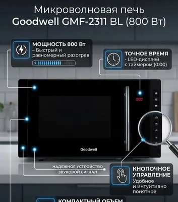 Goodwell GMF-2311 BL 800BT mikroto‘lqinli pech 1