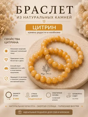 Pushti kvarsdan bilaguzuk 1
