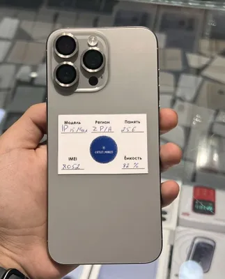 Iphone 15 Pro Max 1