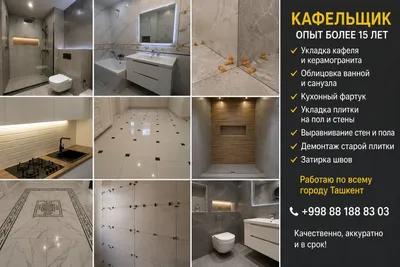 Kafel ustasi. Kafel va keramik granit yotqizish