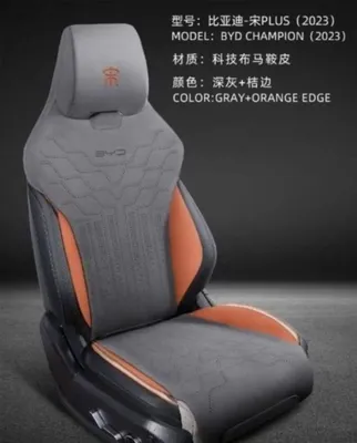 Продам чехол накидку на BYD 1