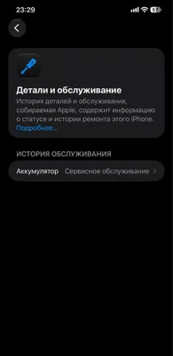 Iphone 12 pro max ideal xolatda radnoy 1
