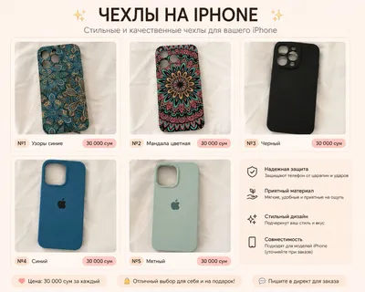 Чехол для IPhone 14 pro