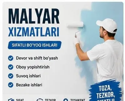 Малярные работы в квартире