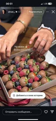 Клубника в шоколаде 1