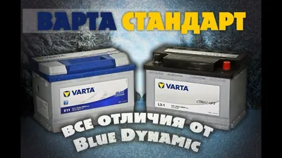Акумулятор Аккумулятор Доставка (24/7) 50Ач 60Ач 75Ач [от склад АКБ 1
