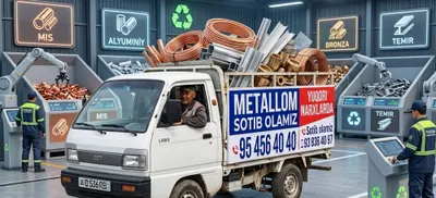 Переработка металлом самоввыоз