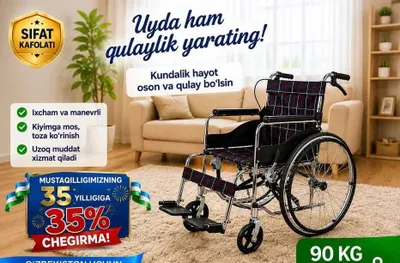 1 optom va donaga nogironlar aravasi 95