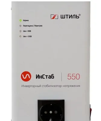 Инверторный стабилизатор для котлов и других