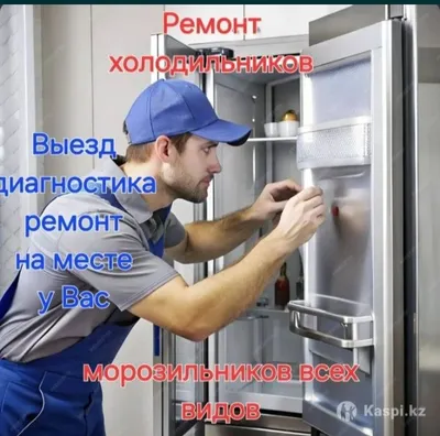 маиший техника таъмирлаш 1