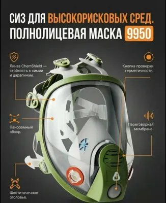 6800 to‘liq yuz niqobi, respirator, original, ishlab chiqaruvchidan ulgurji narx 1