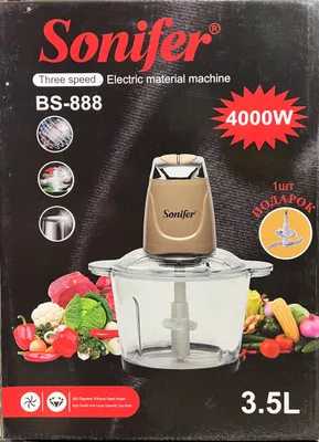 Sonifer BS-888 4000W чоппер chopper кухонный комбайн