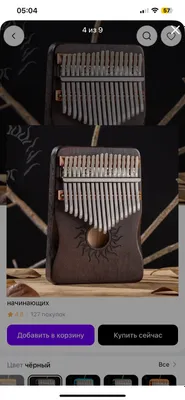 Kalimba musiqa asbobi