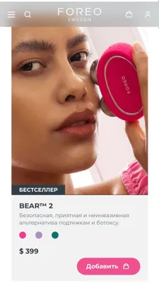 FOREO bear 2 uyda foydalanish uchun mikrooqim apparati 1