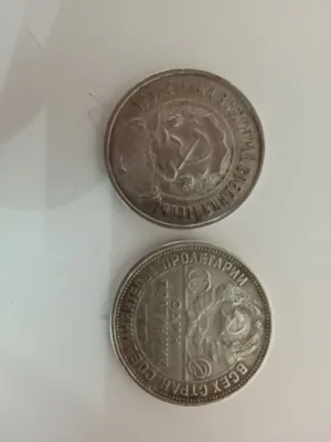 Срочна Продам монеты 1