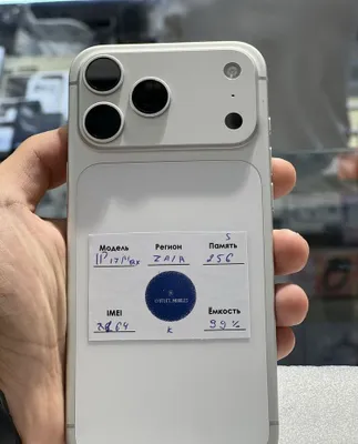 Iphone 17 Pro Max 1