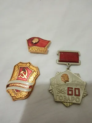 награды СССР для коллекции