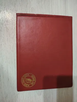 Альбом с манетами 1