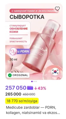 Medicubedan PDRNli serum