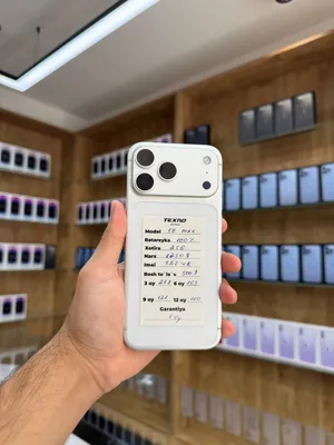 iPhone 17 Pro Max