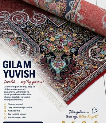 Gilam yuvish xizmati 1