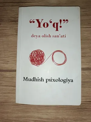 Книга «Искусство говорить «нет»» 1