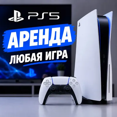 Onlayn o‘yinlar va joystiklar bilan PlayStation 5 ijaraga 1