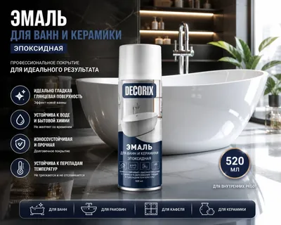 Vannalar va keramika uchun emal 1
