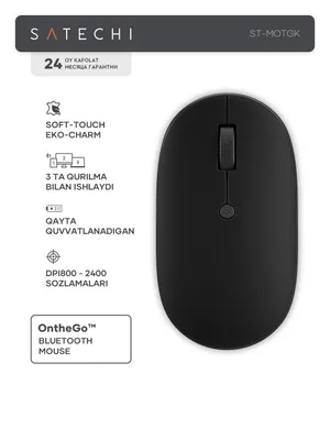 Беспроводная мышь Satechi OntheGo Bluetooth 1