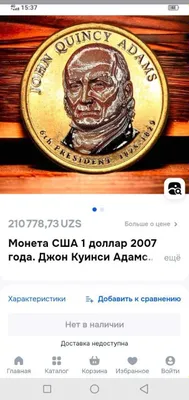 Bir dollarlik tanga 1