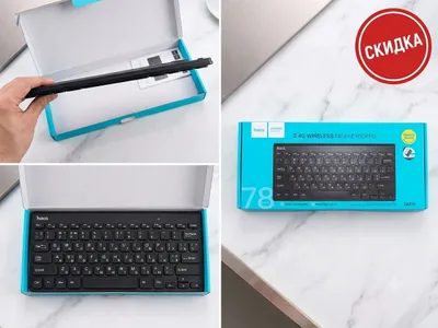 Беспроводная клавиатура 1