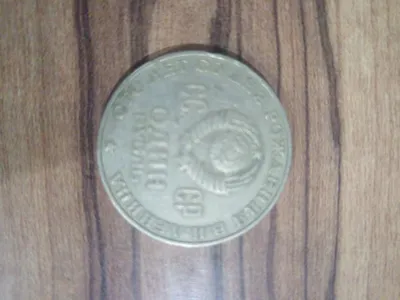 СРОЧНО ПРОДАЁТСЯ