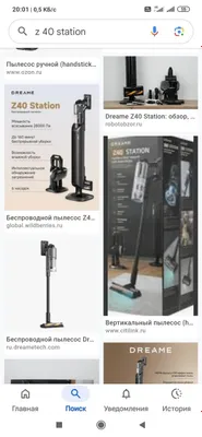 Dreame Z40 Aqua Station z40 station global 1