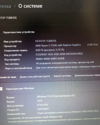 Lenovo IdeaPad Slim 1 1