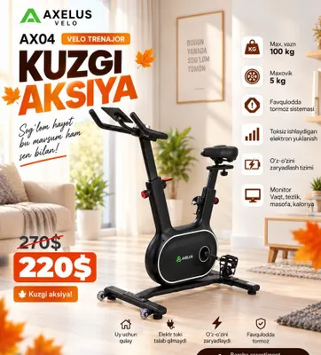 Велотренажёр для дома AXELUS AX04 1