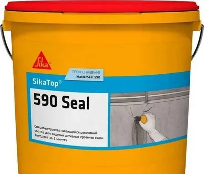 SikaTop 590 Seal MasterSeal 590 Гидропломба
