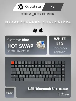 Keychron K3 (version 2) simsiz o‘yin mexanik klaviaturasi 1